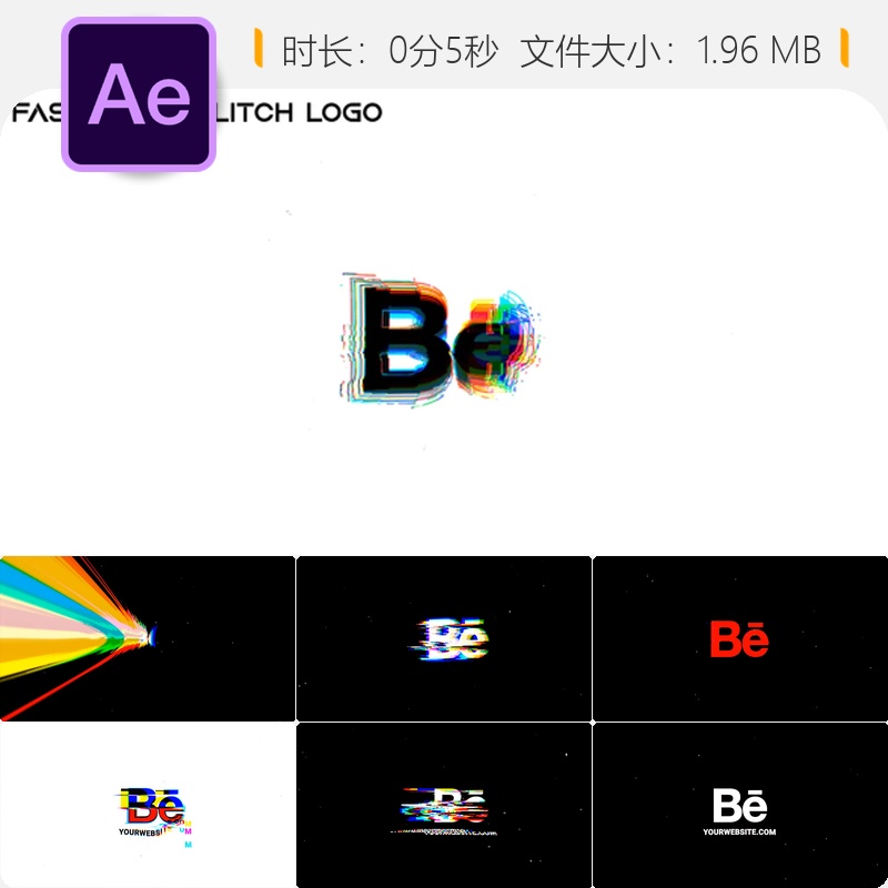 Fast Pixel Glitch Logo AE模板数字失真故障信号企业3D标志动画