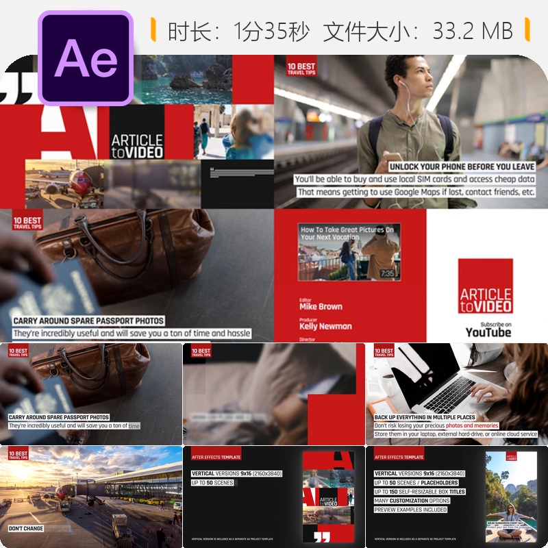 文章转视频AE模板动画设计企业LOGO片头社交媒体工具包制作教程