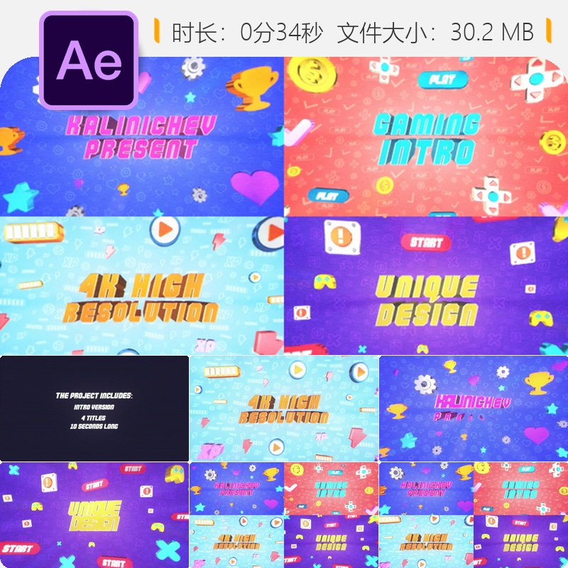 复古像素游戏8Bit开场AE模板3D街机故障风格LOGO动画80年代怀旧