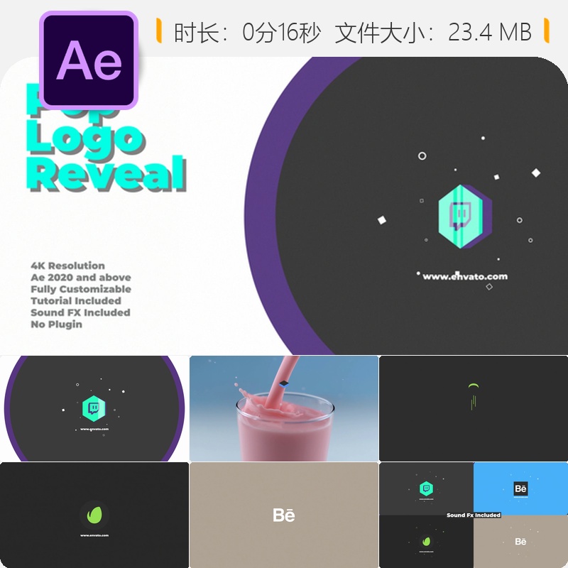 AE模板3D圆形LOGO动画优雅简洁社交媒体快闪开场时尚潮流AE工程