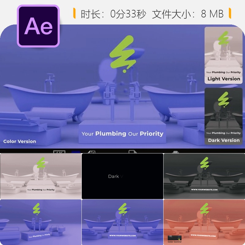 专业管道维修服务AE模板4K厨房浴室3D工具LOGO动画片头设计制作