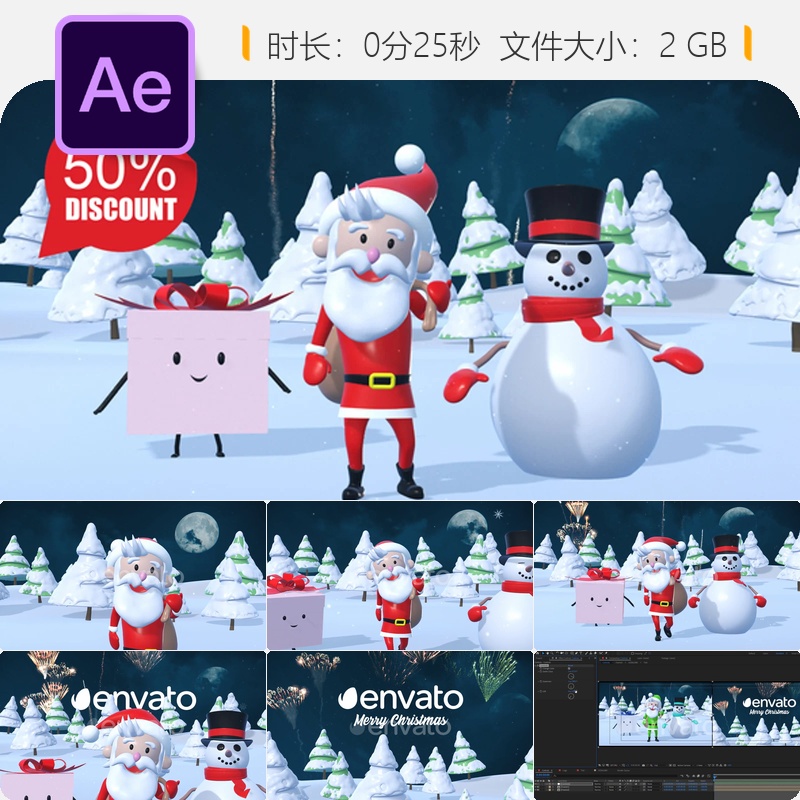 圣诞老人3D卡通雪夜礼物新年圣诞树雪人LOGO动画AE视频片头模板