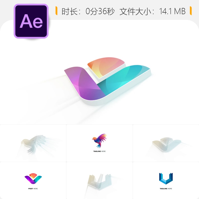 AE模板企业标志动画片头优雅现代简洁LOGO展示AE工程文件素材