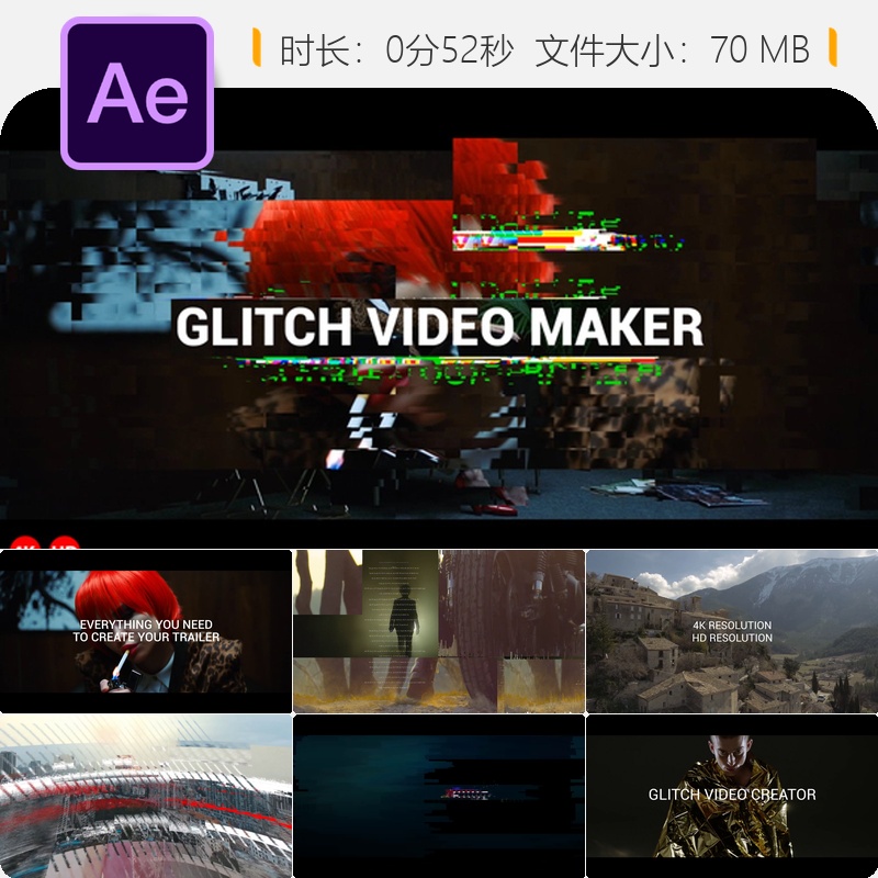 故障特效视频制作AE模板未来感转场元素创意视觉设计素材资源合集