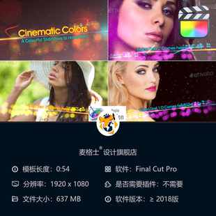 模特作品集展示柔光转场特效片 时尚 FCPX简约婚礼相册模板 竖版