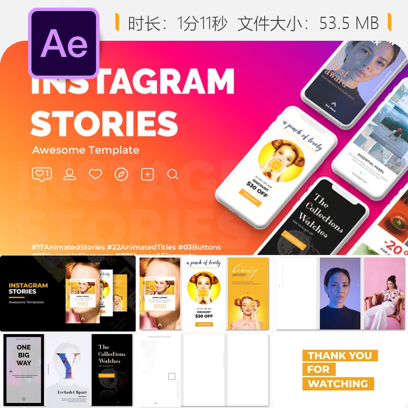 Instagram商业创意店铺产品促销故事AE视频模板设计制作教程