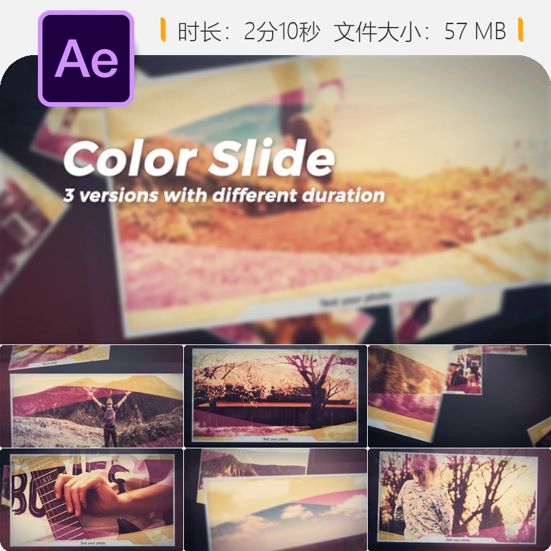 AE模板彩色幻灯片照片记忆开场动画视频展示片头模板4K高清特效