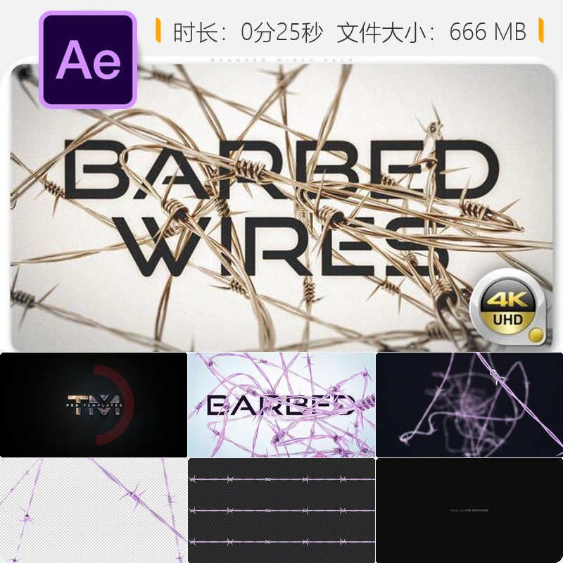带刺铁丝网3D军事战争安全防护AE模板素材监狱边境隔离金属质感