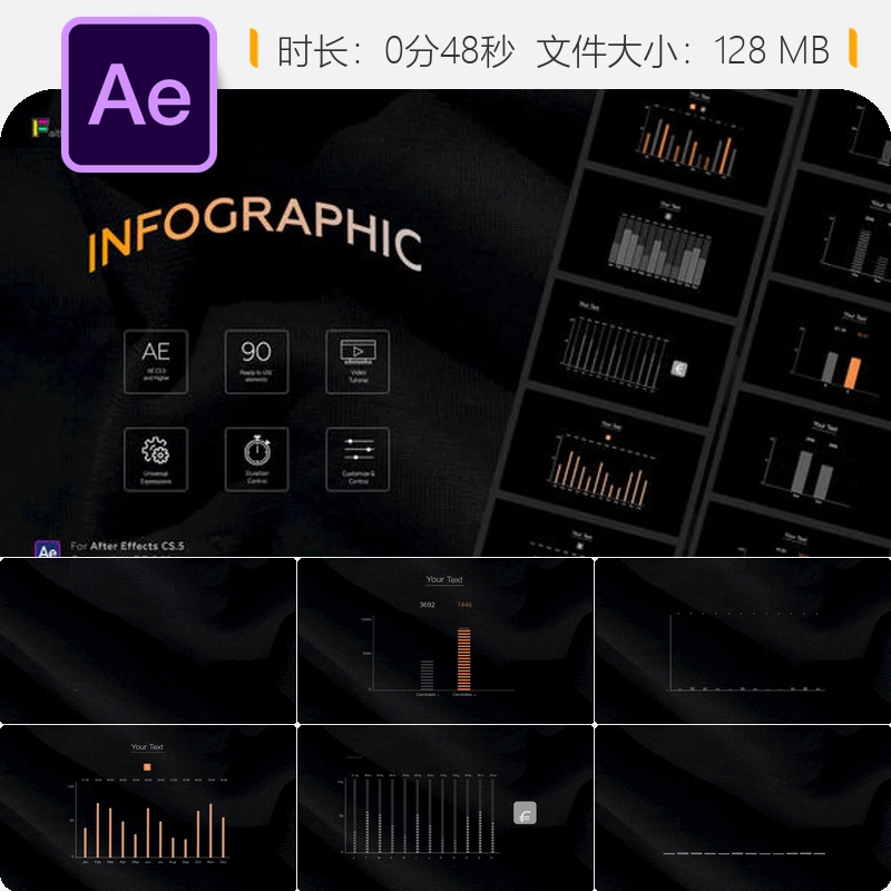 AE模板信息图表柱状图企业数据统计技术元素动画视频素材设计
