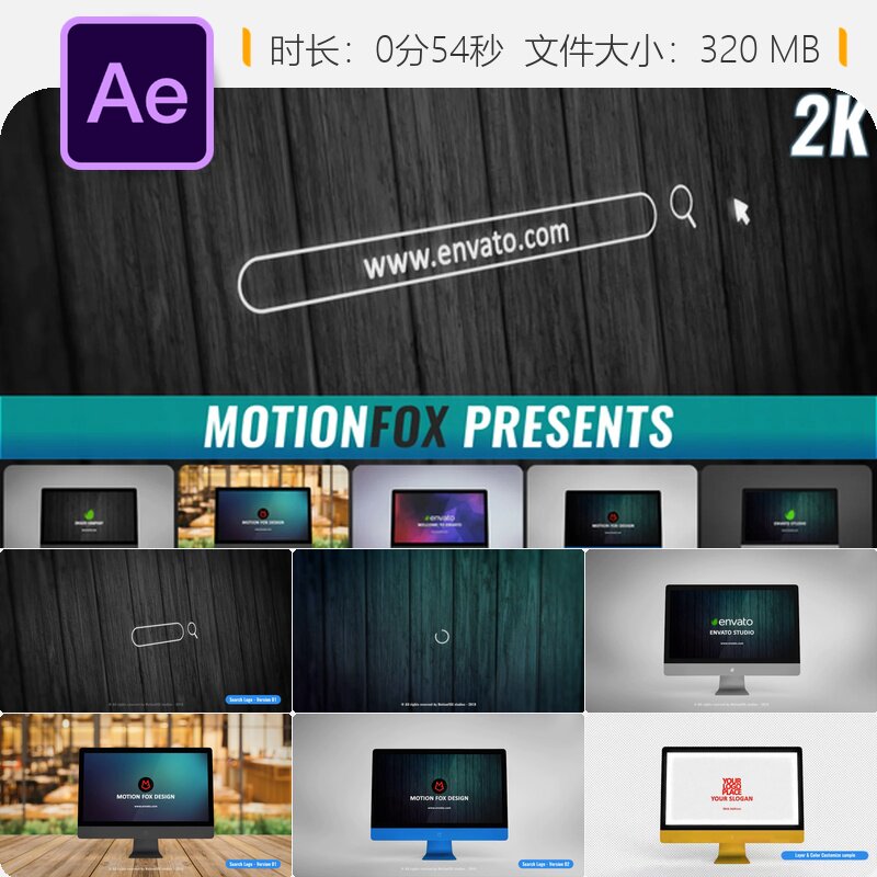 现代企业网站搜索标志AE模板优雅简约LOGO动画4K高清片头设计