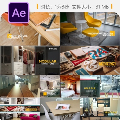 企业建筑工厂工业AE模板开场公司品牌服务介绍动画展示片头设计
