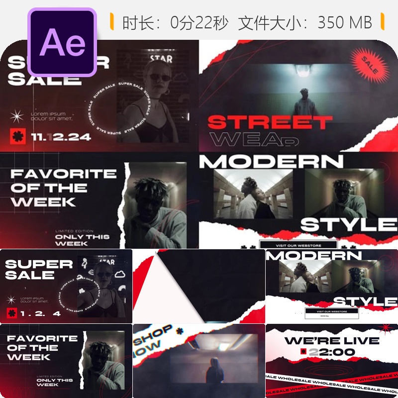 时尚都市嘻哈风格AE模板动感故障开场视频时尚促销宣传片制作