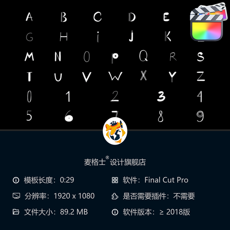 卡通字母MG动画FCPX模板彩色爆炸字体儿童创意动画设计素材库