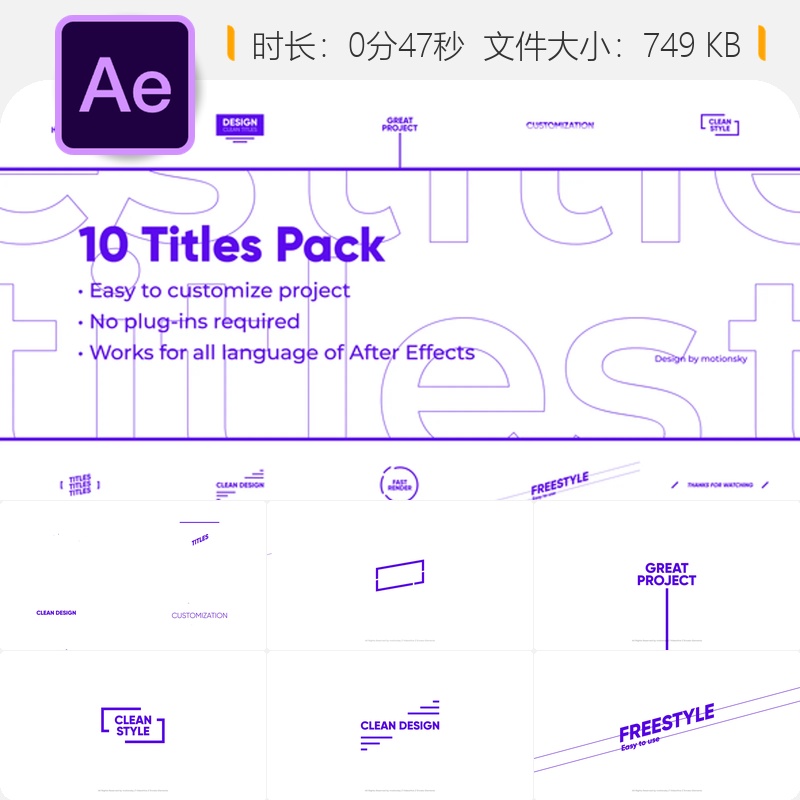 AE模板优雅简约包动态文字动画企业LOGO动画4K视频制作素材包
