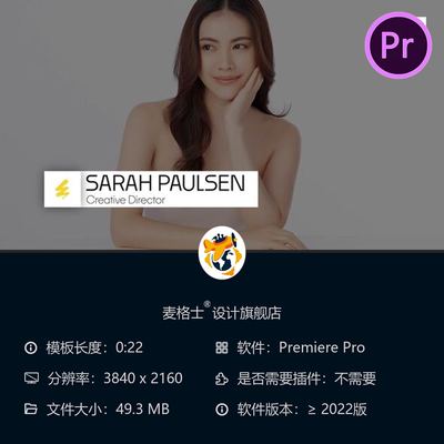 Premiere Pro专业广播级品牌字体字幕字幕条PR视频合集装模板