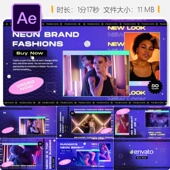 霓虹时尚 AE模板夜生活舞蹈动画性感内衣秀展示派对女郎视频博客