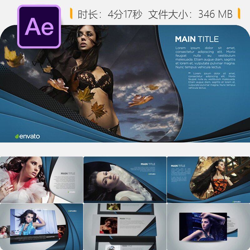 企业网站宣传AE模板简约优雅作品集展示开场动画4K高清商务演示