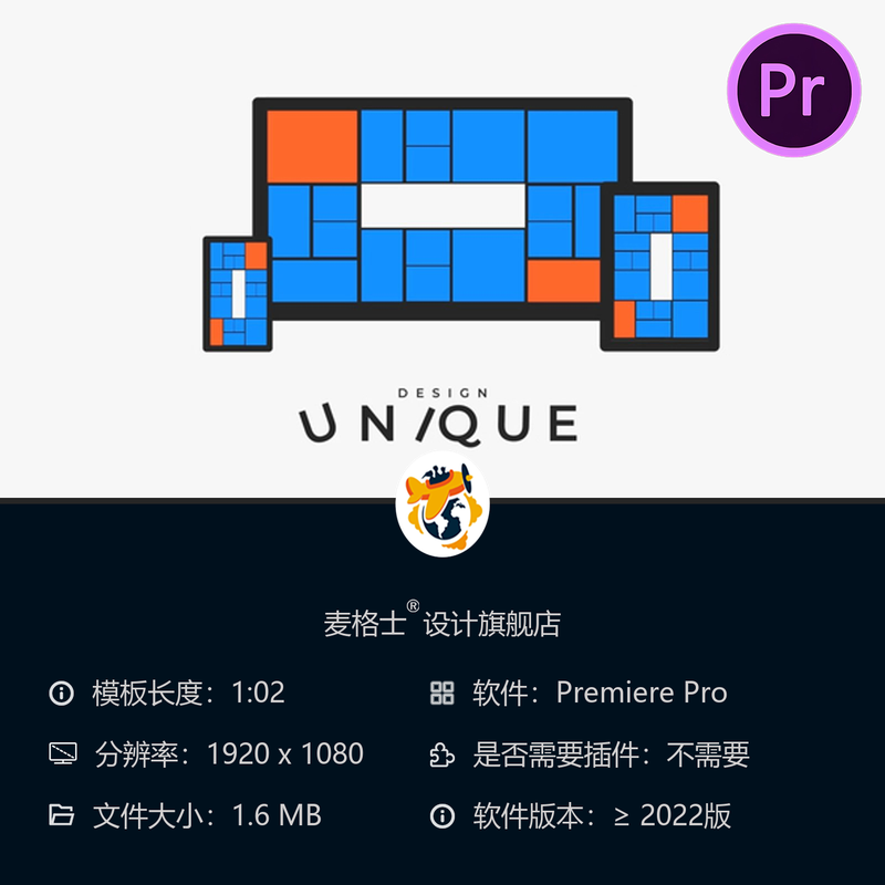 简约企业营销PR模板商务宣传片开场动画4K高清网站宣传服务展示
