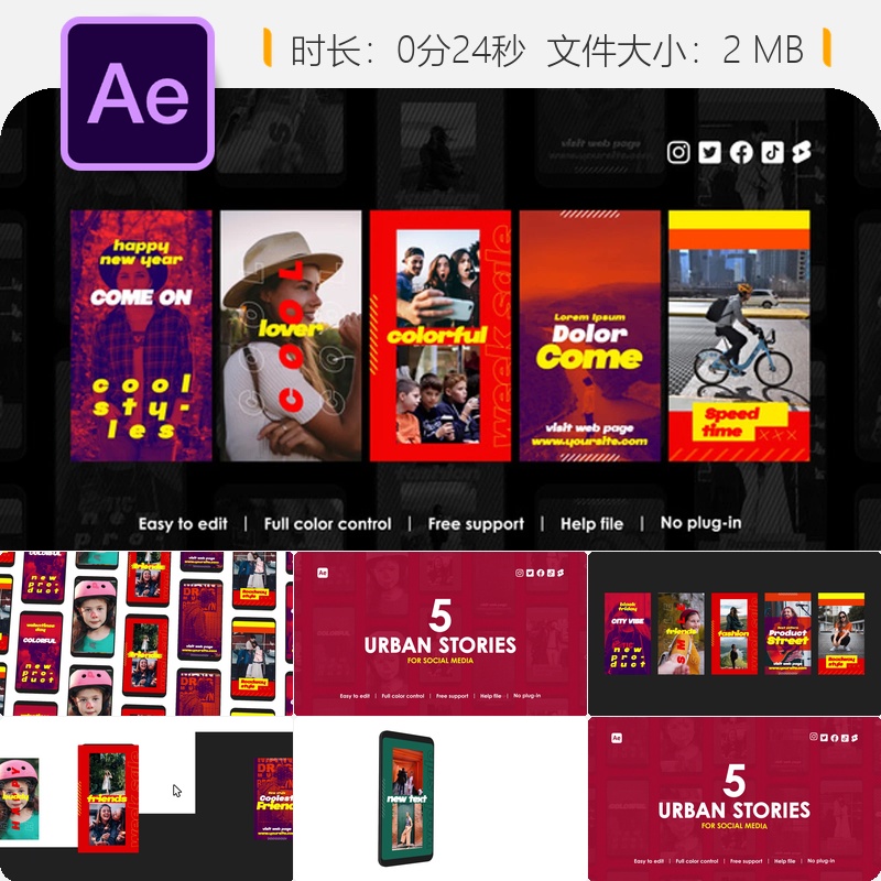 美食时尚社交媒体动画广告AE模板Instagram抖音视频制作素材包