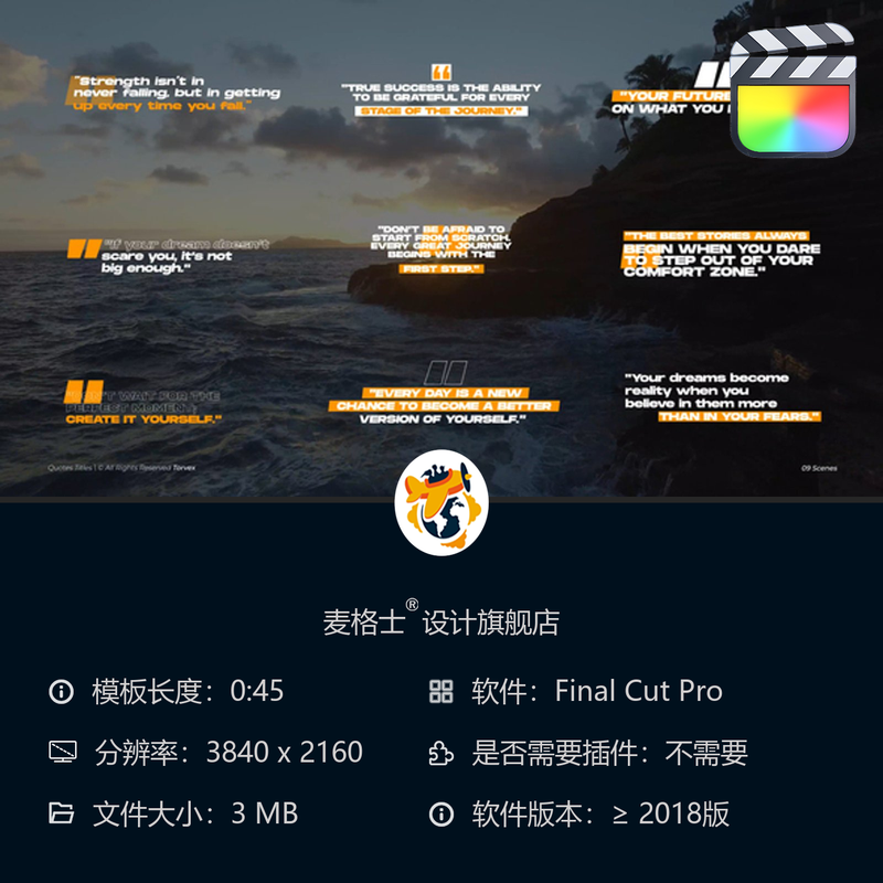 FCPX动态文字模板 短视频竖版相册MG动画字幕条设计套装