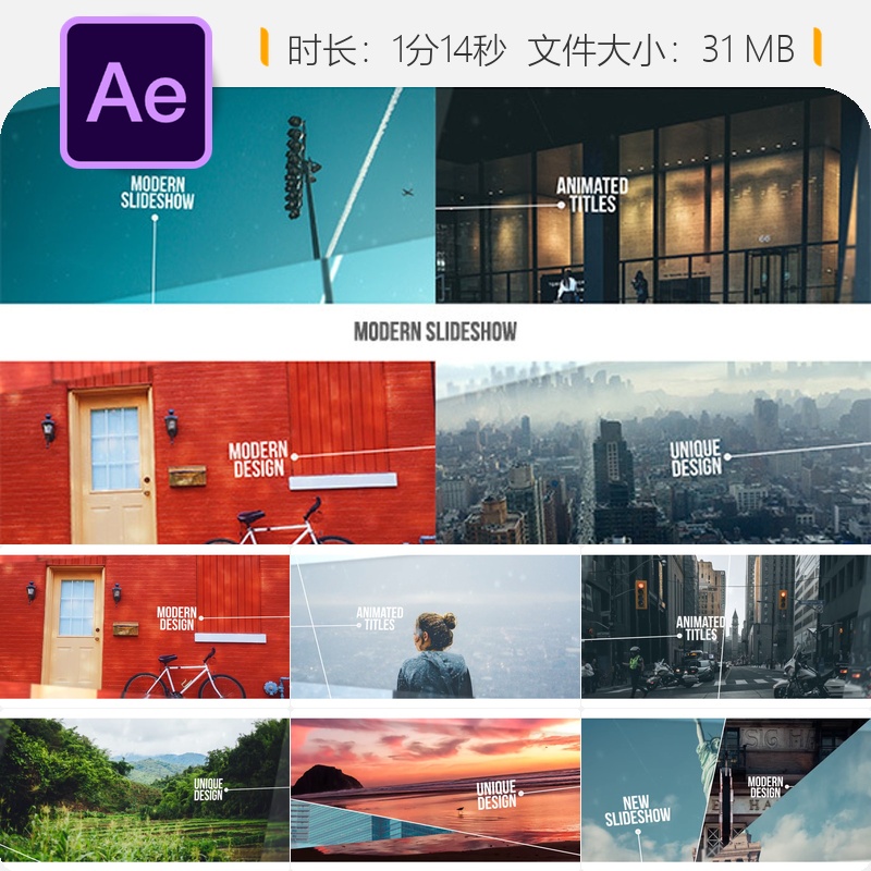现代照片回忆幻灯片开场动画AE模板相册展示效果相框设计精美