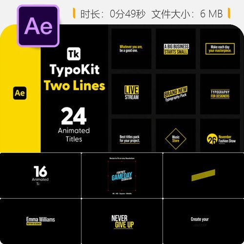 AE模板4K排版动画故障风格文字动画社交媒体无缝适配抖音快手