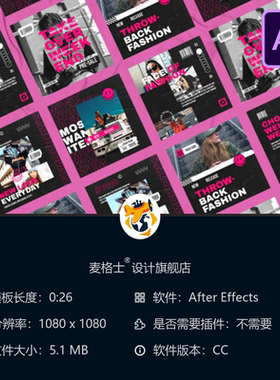 Fract街头服饰手机竖版帖子AE模板抖音自媒体宣传时尚品牌展示