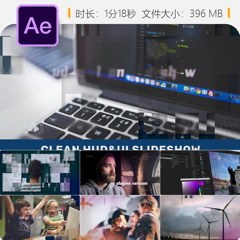 科技感HUD界面幻灯片AE模板科幻数据启动开场动画数字信息展示