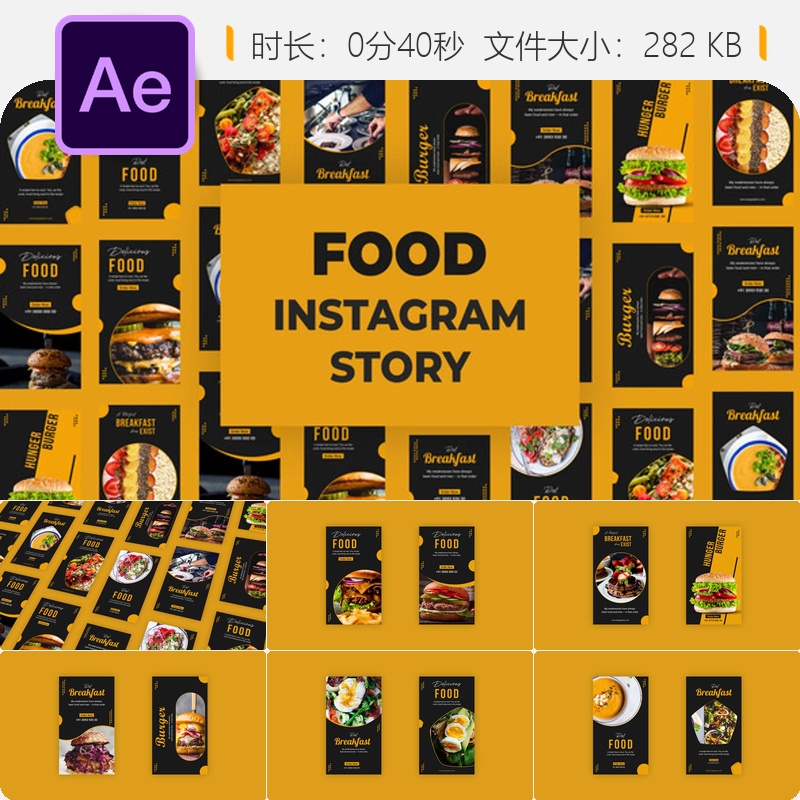 美食AE模板餐厅菜单自媒体促销视频商业广告黑色黑板风格合集装