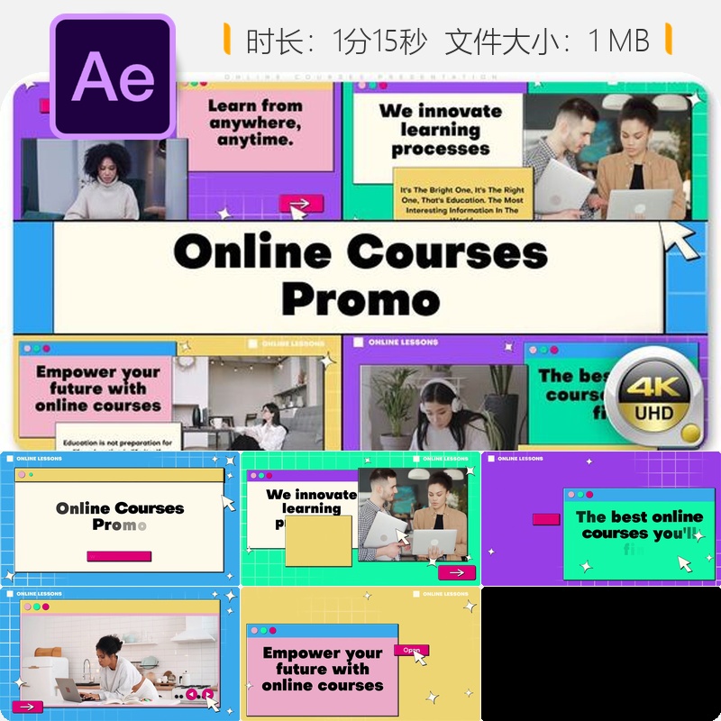 在线学习AE开场模板远程教育课程推广视频MOOC平台演示片头设计