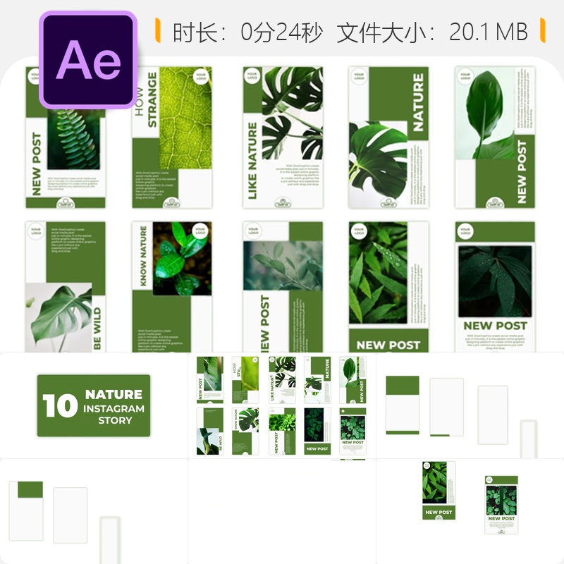 自然生态环保地球日AE模板绿色城市森林海洋动物保护动画素材