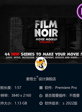 黑色电影侦探风格PR模板4K酒桶砖墙复古片头好莱坞酒吧场景特效