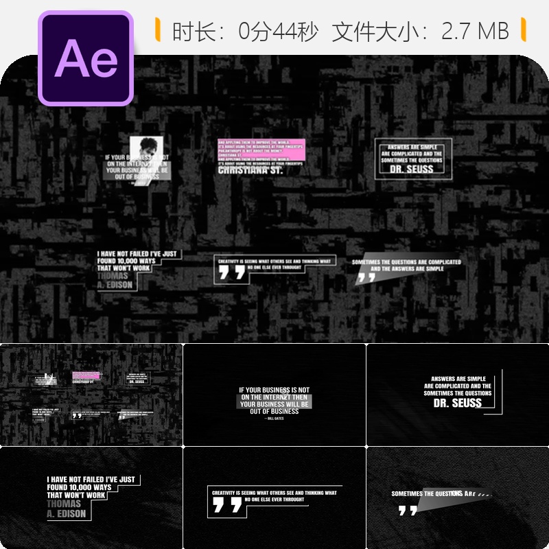 现代商业动态创意引用动画AE模板大动态文字效果4K设计元素包