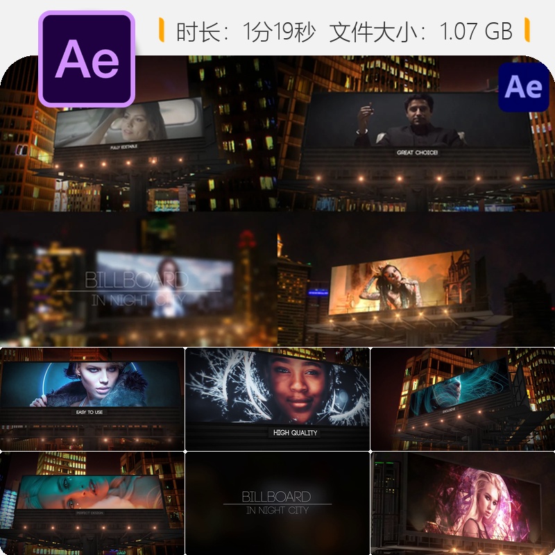 赛博朋克夜城广告牌AE模板未来商业宣传动画4K电影场景展示片