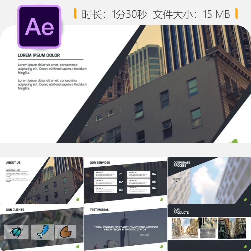 企业产品展示AE模板信息图表开场过渡动画视频制作设计素材包