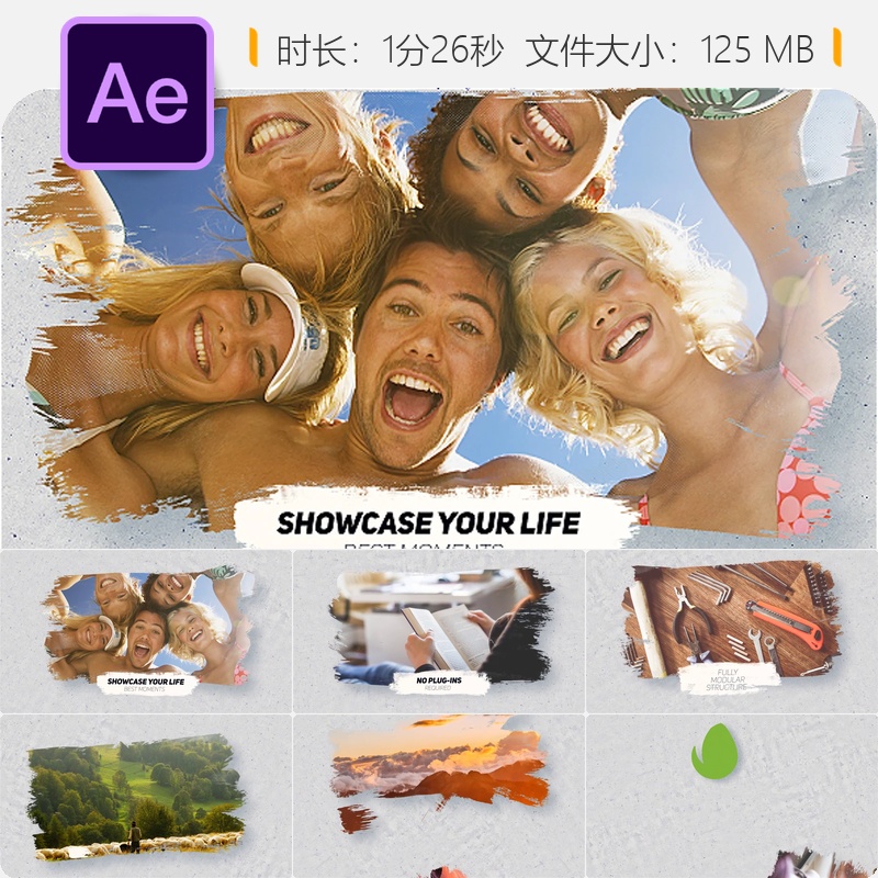 AE模板画笔幻灯片动画家庭假日记忆油画笔视差效果艺术过渡包