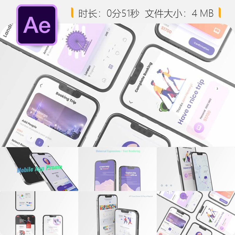 iPhone手机APP宣传广告AE模板3D展示手势操作UI界面演示视频素材