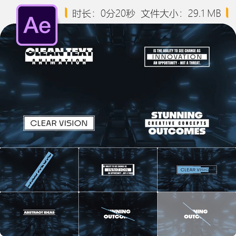 AE模板动态文字动画设计时尚创意排版字幕特效图形