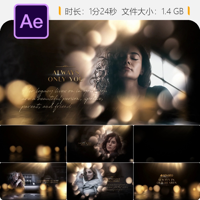 纪念追思教堂信仰AE模板经典悼念家庭追悼会明亮墓地纪念日事件