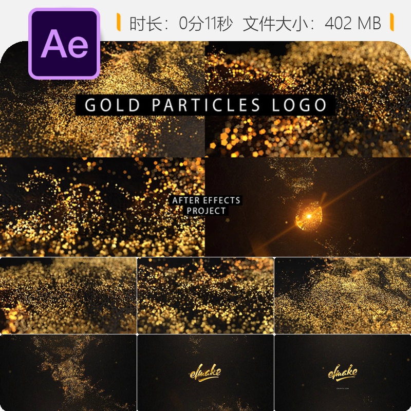 金色粒子LOGO动画AE模板3D优雅黑暗史诗开场金色闪耀经典特效