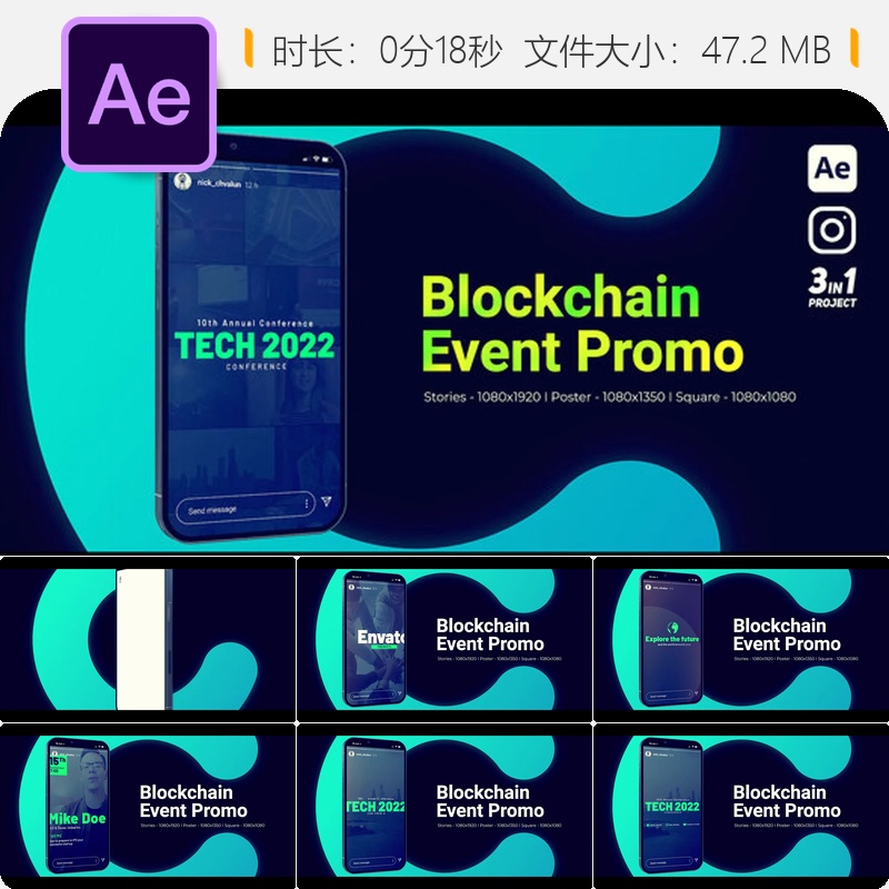 手机竖版活动宣传AE模板动态转场视频制作企业会议促销广告片