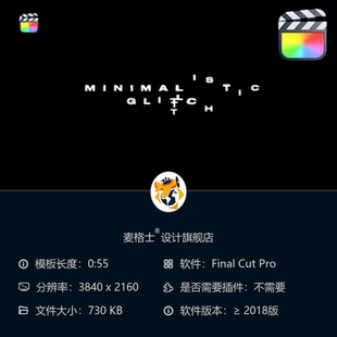 FCPX故障特效动态字幕条4K高清MG动画视频片头模板素材资源包