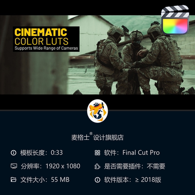 FCPX专业电影感调色LUT预设支持ARRI与Blackmagic摄影机色彩方案