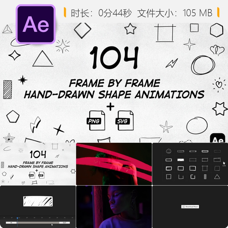 手绘动画形状包AE模板铅笔墨水创意线条抽象元素设计素材资源