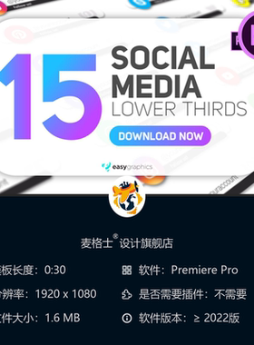 简约白色抖音自媒体人名字幕条字幕条PR模板4K高清简洁优雅风格