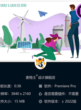 可再生能源与绿色生态环保主题PR片头模板4K地球日生态保护动画