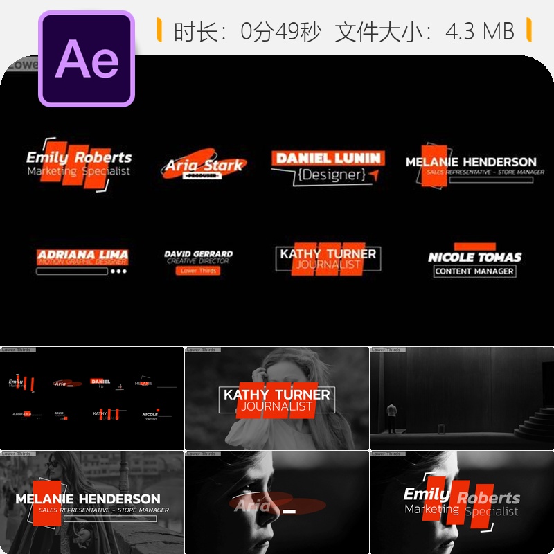 AE模板优雅简约动态文字排版动画广播级下三分之一字幕设计制作