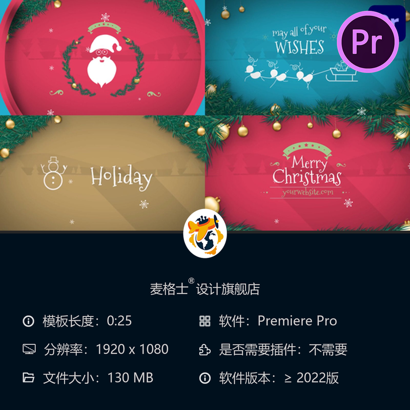 圣诞老人圣诞祝福PR模板节日动画贺卡4K彩色装饰驯鹿礼物圣诞树图片