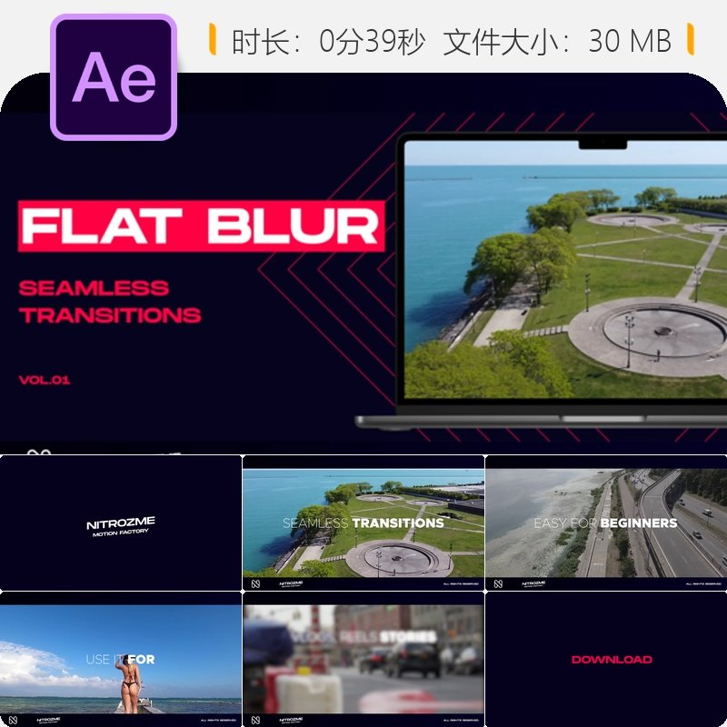 Flat Blur Transitions Vol 01 AE模板影视级平滑转场特效包素材