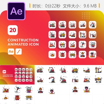 建筑施工动画AE模板公司企业建筑工地背景元素工程蓝图建筑设计